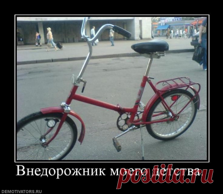 * А помните, когда мы в детстве во дворе играли в магазин, листики были денежками?
*Кто-нибудь верил в детстве, что игрушки ночью оживают?