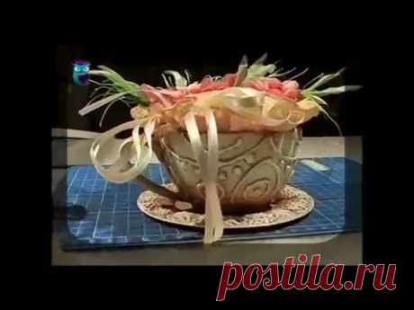 Делаем винтажную игольницу из старой чашки и украшаем ее кружевом. Мастер класс