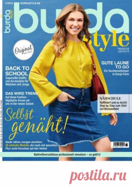 Burda style № 8 2018