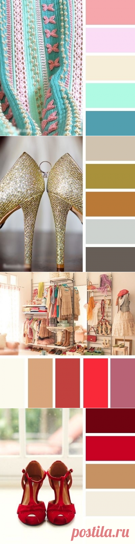 Сочетания цветов — Модно / Nemodno