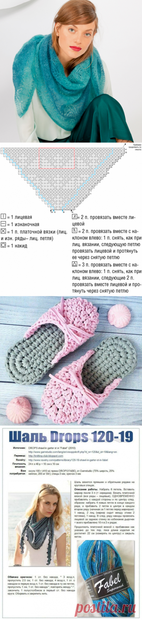 Два мотка - и стильная вещь для себя! Что можно связать из небольшого количества пряжи - Блог интернет-магазина "Мир Вышивки"