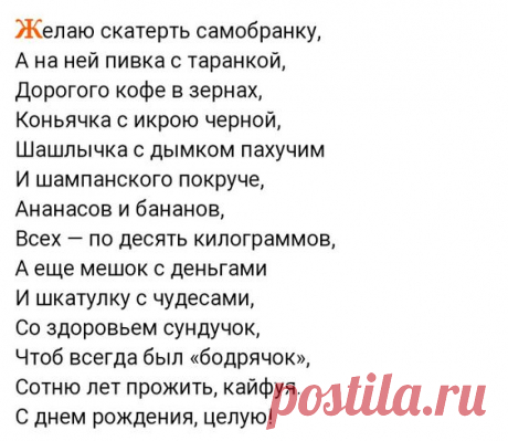 (25) Pinterest