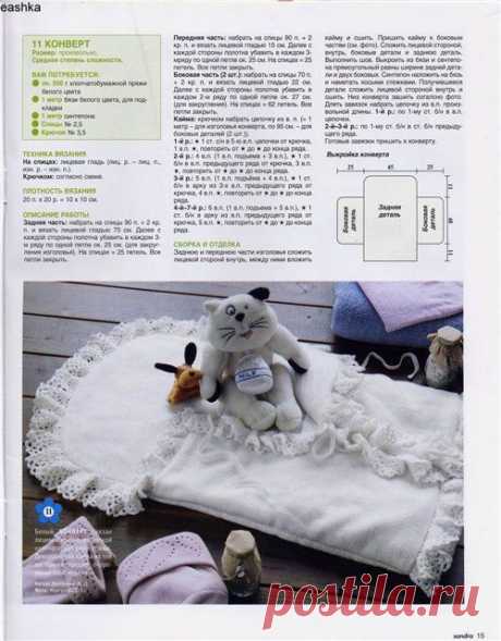 Детские пледы | Записи в рубрике Детские пледы | Вязание спицами и крючком