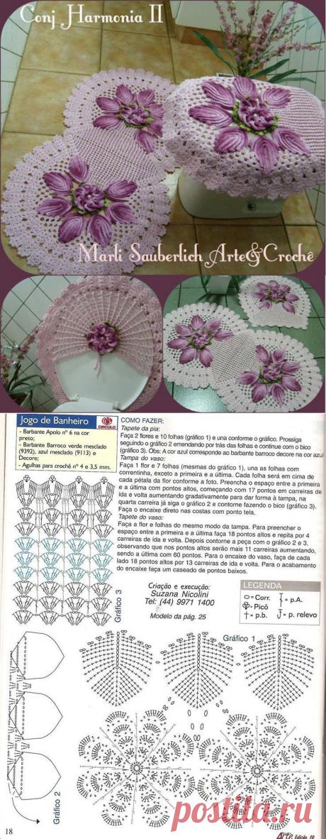 АКСЕССУАРЫ ДЛЯ ВАННОЙ КОМНАТЫ.