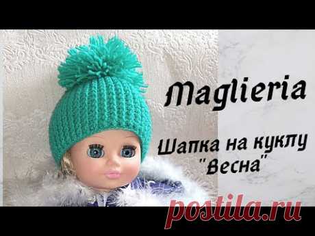 Шапка крючком для куклы.