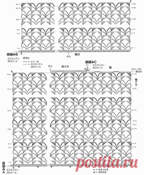 Пленительные летние японские вещички крючком и схемы к ним. | Вязалки Веселого Хомяка | Яндекс Дзен