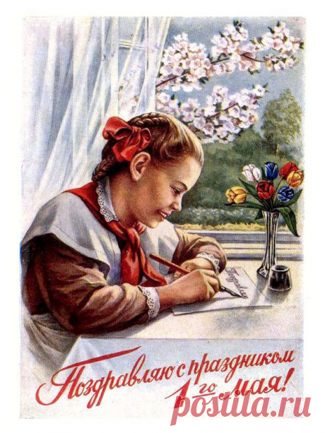 Советская школьная форма / Назад в СССР / Back in USSR