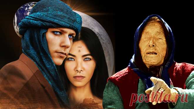 Пророчество Ванги 2022-2025 совпало с Египетским гороскопом. Сехмет получил метку судьбы. Его и ему близких ждёт трудное и счастливое время | Всё о знаках зодиака | Дзен