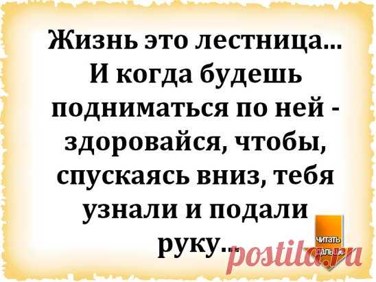 (54) Одноклассники