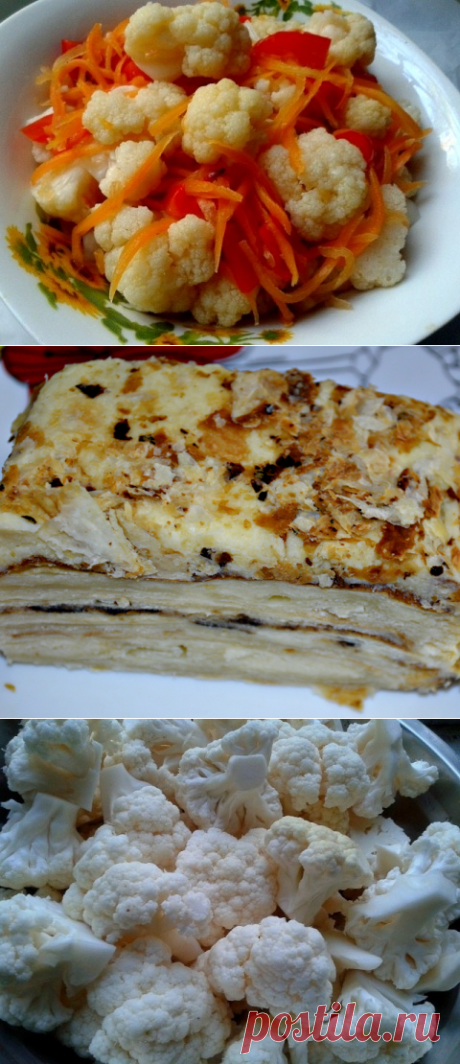 Суточная маринованная цветная капуста.