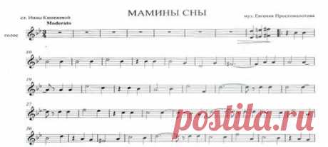 Евгений Простомолотов