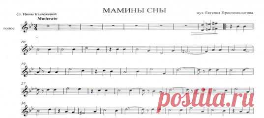 Евгений Простомолотов