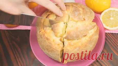 Нежный и ароматный Пирог! Невероятно вкусный лимонно-творожный пирог!