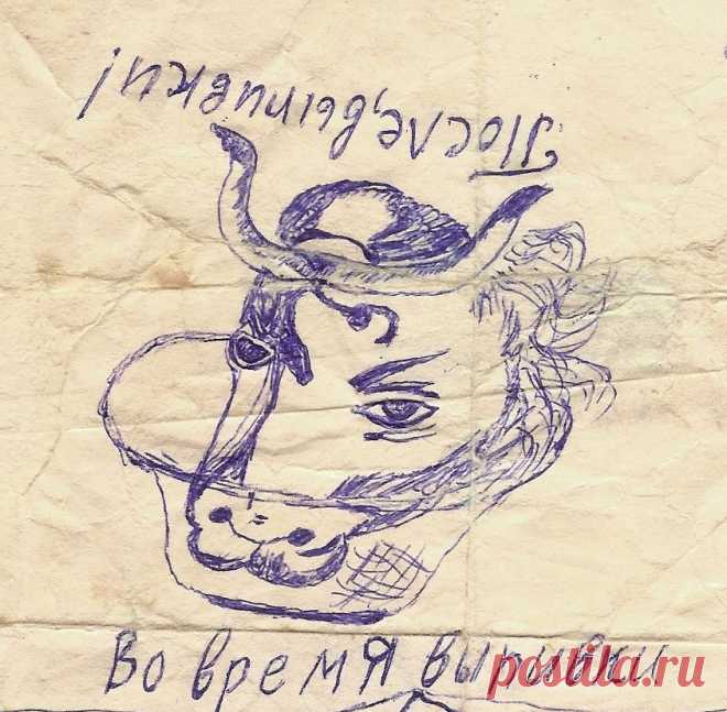 1980-ci il Naxçıvan şəhəri "Qurdlar məhləsi"