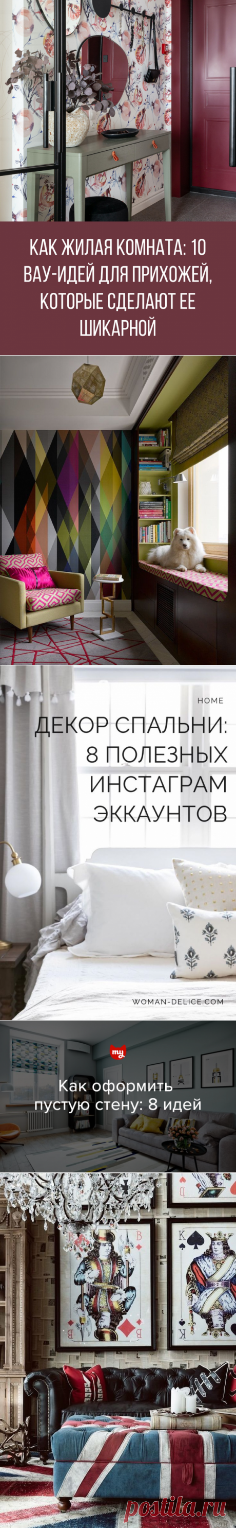 (770) Pinterest