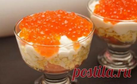 Салат "Царский" с семгой и красной икрой – лучше и быть не может
