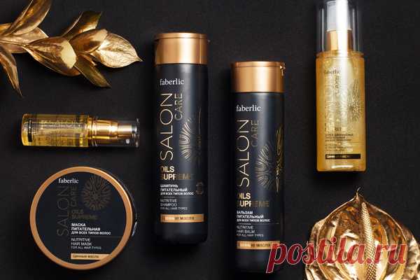 Линия Salon Care «Ценные масла» обогащена уникальной комбинацией трех масел. Идеально подобранные компоненты, дополненные аргинином, наполняют каждую прядь силой и роскошным сиянием по всей длине. Комплекс из пяти эффективнейших средств создан для глубокого питания волос любого типа.