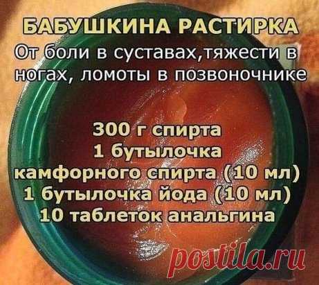 На заметку