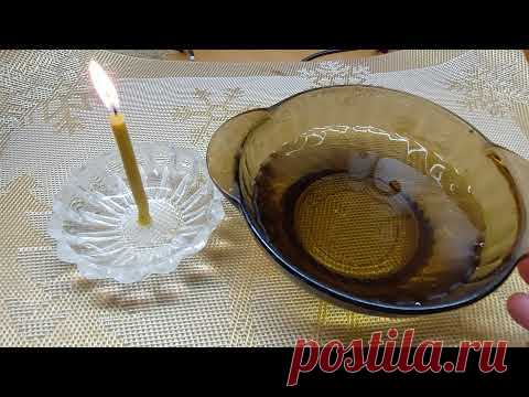 СМЫТЬ ХВОРИ И СГЛАЗ #сглаз#хворь#заговоритьводу