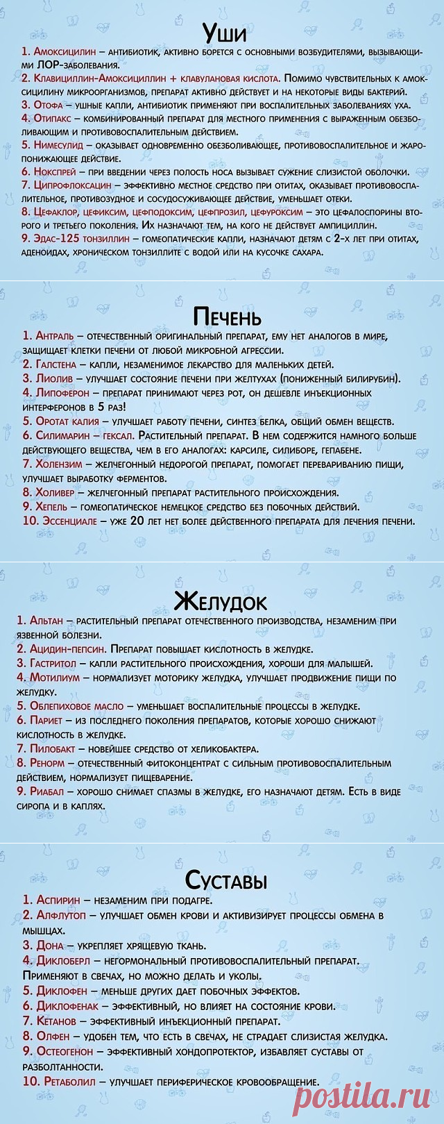 (10) Одноклассники