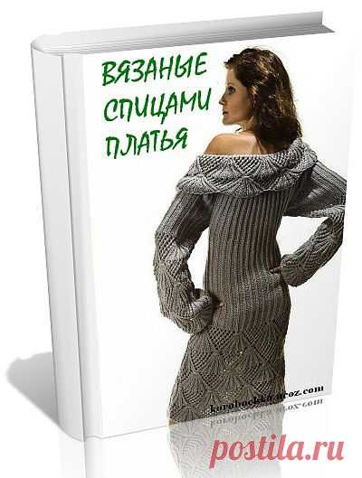 Платья (вязание спицами, большая подборка).