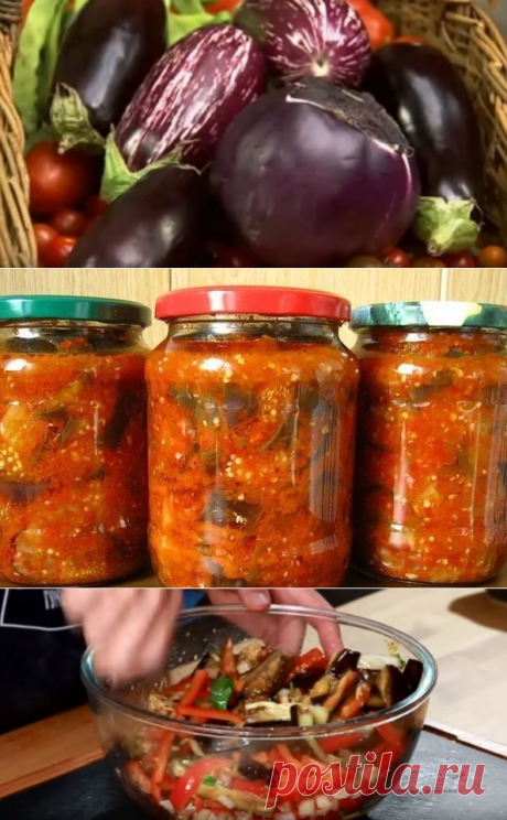 Баклажаны на зиму — 5 лучших рецептов