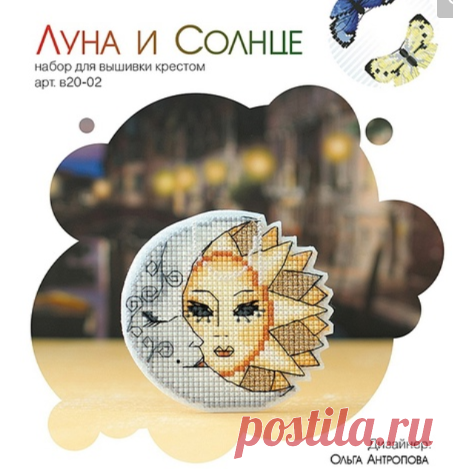 Набор 