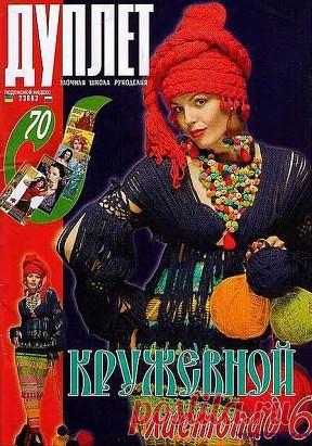 (74) Одноклассники