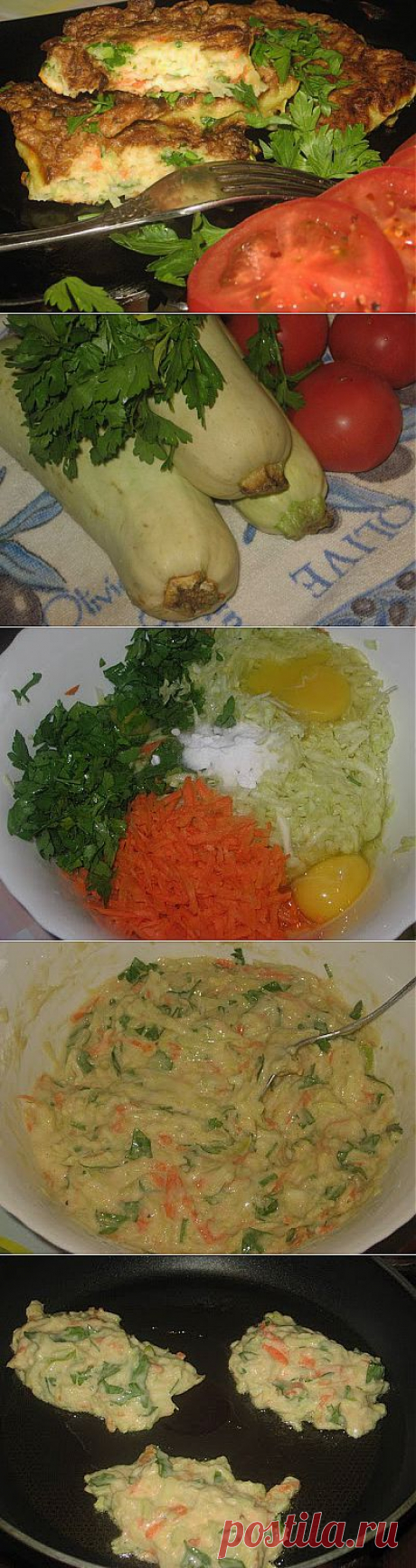 Мои любимые рецепты: Оладушки из кабачка и моркови с петрушкой