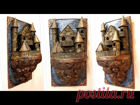 DIY/Magic Castle from recycled cardboard/Paper crafts/Wall decor