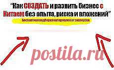 ДЕЛАЕМ СВОЮ СХЕМУ ВЫШИВКИ и другие материалы. Новое в Вашей подборке на Постила.ru - yliko68@mail.ru - Почта Mail.Ru