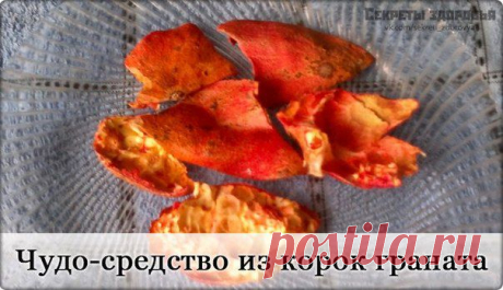 Секреты здоровья. О чем молчат врачи..