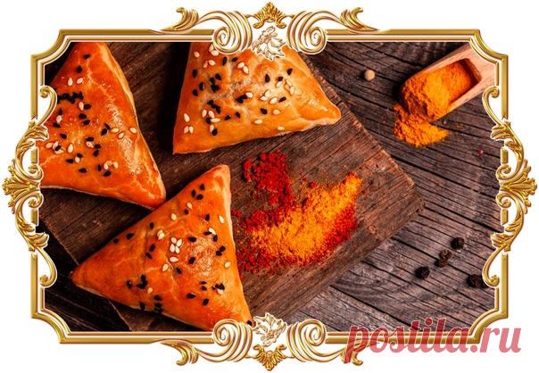 #Самса_с_картошкой

Самсу не обязательно готовить с жирным мясом. Сделайте начинку из овощей с ароматными специями, получится тоже очень вкусно.

Время приготовления:
Показать полностью...