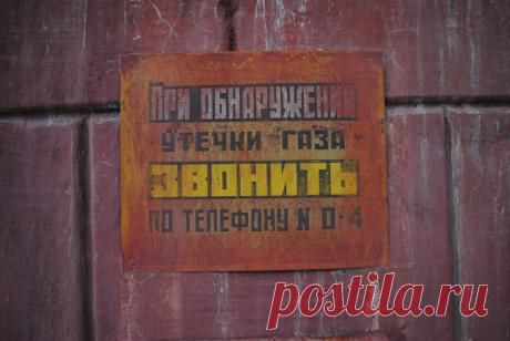 Вот такие, яркие таблички, были раньше.