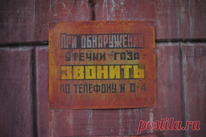 Вот такие, яркие таблички, были раньше.