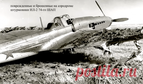 Как Люфтваффе уничтожила половину ВВС Западного округа за один день | Исторический экскурс | Дзен