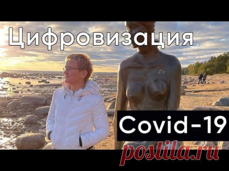 КОВИД19. ЖАЛОСТЬ. СВЕТ ИЛИ ТЬМА? ЦИФРОВИЗАЦИЯ. ВАКЦИНАЦИЯ. БЕСЫ. ЛИХВА.ПРОДАЖА ДУШИ ДЬЯВОЛУ.Н. ГРЭЙС 00:00 - ЖАЛОСТЬ. Кого мне жалко в современных обстоятельствах. Навязывание вакцинации учителям02:33 - ШИШКОВИДНАЯ ЖЕЛЕЗА. ЧТО её подавляет? Corpus pineale - ...
