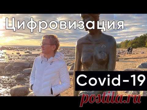 КОВИД19. ЖАЛОСТЬ. СВЕТ ИЛИ ТЬМА? ЦИФРОВИЗАЦИЯ. ВАКЦИНАЦИЯ. БЕСЫ. ЛИХВА.ПРОДАЖА ДУШИ ДЬЯВОЛУ.Н. ГРЭЙС 00:00 - ЖАЛОСТЬ. Кого мне жалко в современных обстоятельствах. Навязывание вакцинации учителям02:33 - ШИШКОВИДНАЯ ЖЕЛЕЗА. ЧТО её подавляет? Corpus pineale - ...