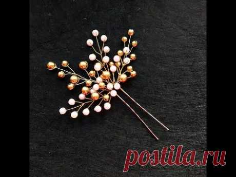 Шпилька "Золото". Плетение из проволоки и бусин/Wire and beads