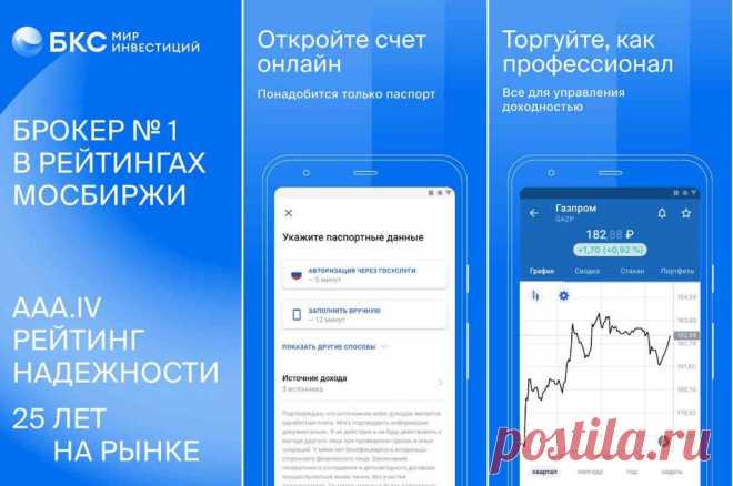 OpexFlow - уникальный сервис по программированию, инвестициям и алготрейдингу. Профессиональная разработка торговых роботов, а также другого софта и программ для трейдинга.