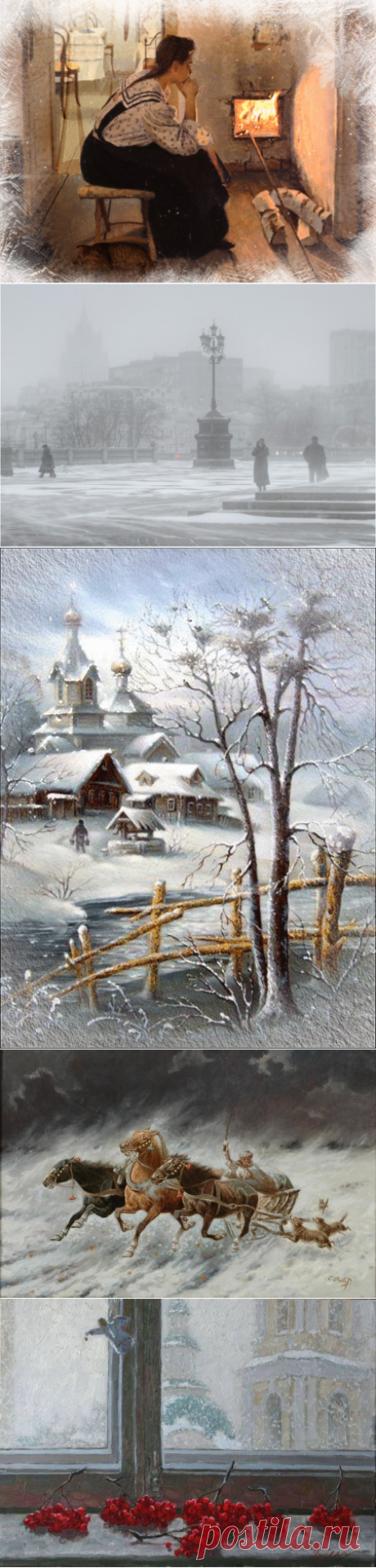 ЗА ОКНАМИ МЕТЕЛЬ...