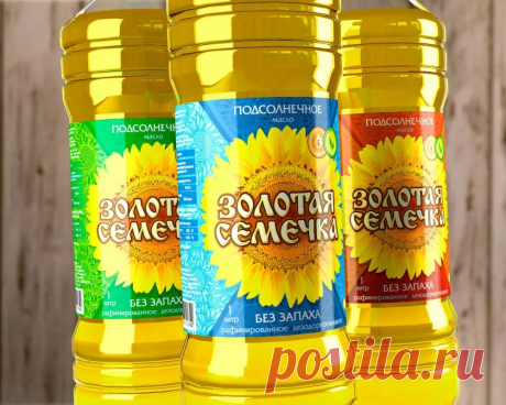 Черный список Росконтроля: подсолнечное масло, которое лучше не брать! | Контрольная Закупка | Яндекс Дзен