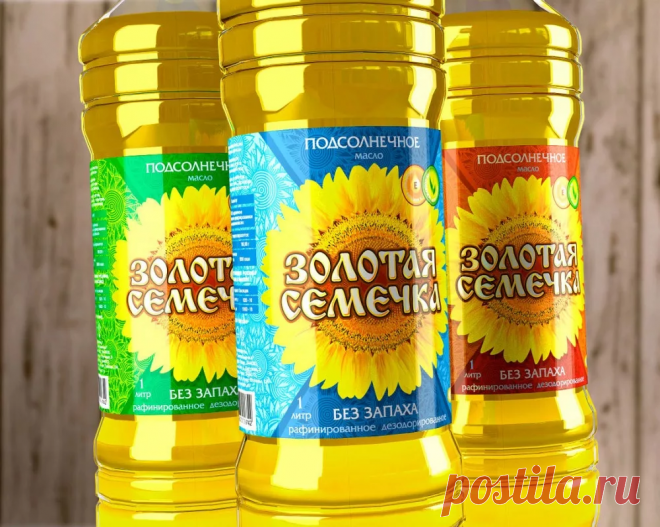 Черный список Росконтроля: подсолнечное масло, которое лучше не брать! | Контрольная Закупка | Яндекс Дзен