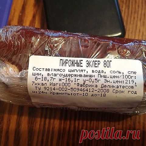 и немного о еде