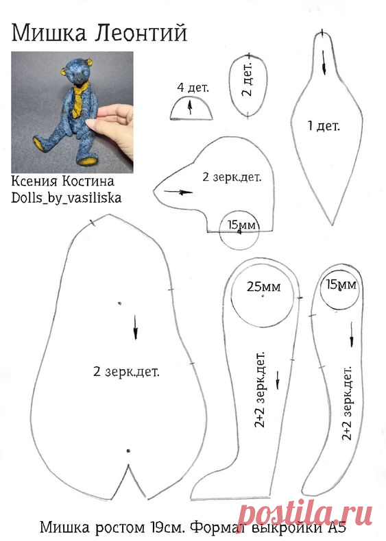 4177344fd084bf53386f656217371be5.jpg (563×790)