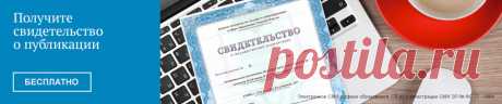 Картотека подвижных игр, физминуток, пальчиковой гимнастики, направленных на укрепление детско-родительских взаимоотношений в игровом взаимодействии, Белоусова Инна Владимировна
