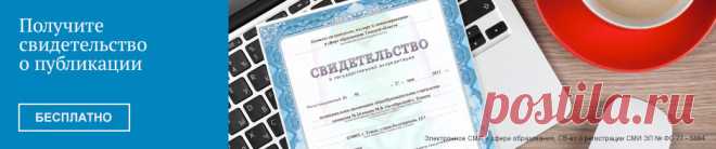 Картотека подвижных игр, физминуток, пальчиковой гимнастики, направленных на укрепление детско-родительских взаимоотношений в игровом взаимодействии, Белоусова Инна Владимировна