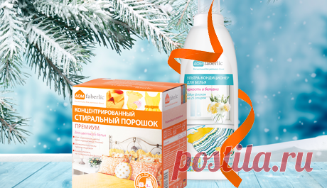 Новым Консультантам | Faberlic