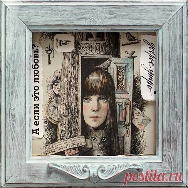 Ребята, +38 за бортом. Жжесть - жару тяжело переношу.
Только душ, но так рисовать неудобно 🤔
Эх, моря б нам на Южный Урал. Нарисовать что ли..
.
#Алисовое в продолжение темы @n_a_l_i_v_k_a
(Кстати, это тоже я 🙃
ага, небольшое раздвоение личности после блока того основного аккаунта: так уж и не бросаю этот).
.
Рама Саши @za_ramkami
Кстати, у него сейчас такая овальная - ммм-мечта:
я б туда чего хорошего нарисовала ;)
#Alena_Nalivkina_draws