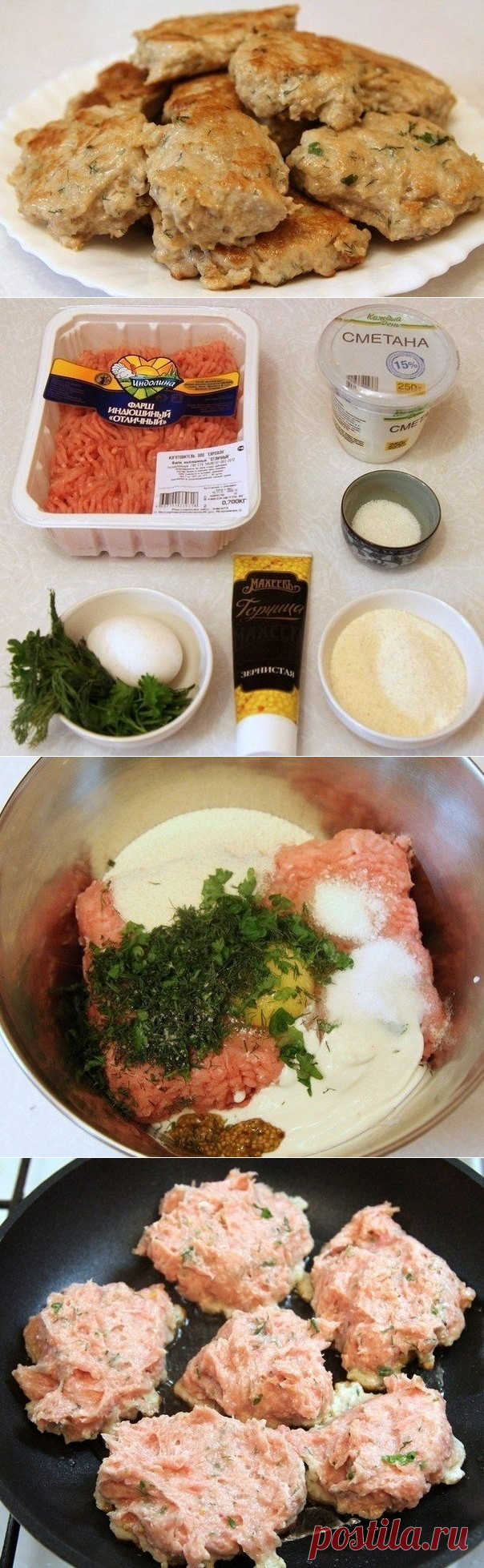 Как приготовить самые вкусные в мире котлеты - рецепт, ингредиенты и фотографии